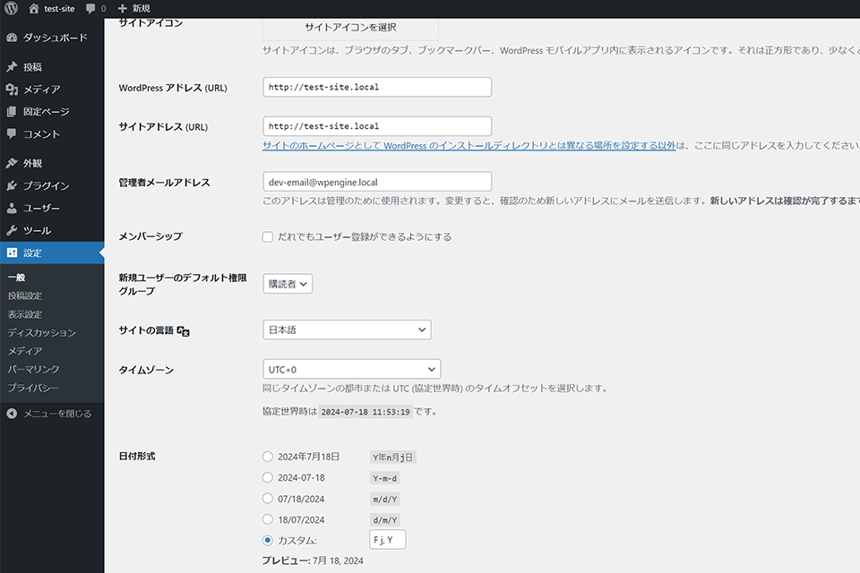 Wordpressにログインする06